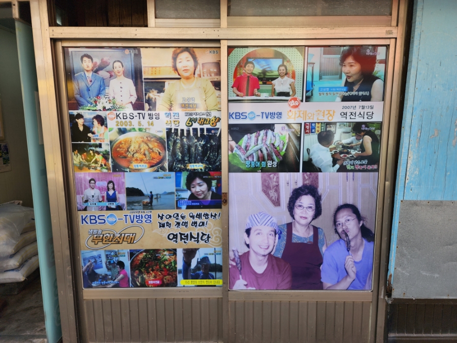 역전뚝배기식당 이미지
