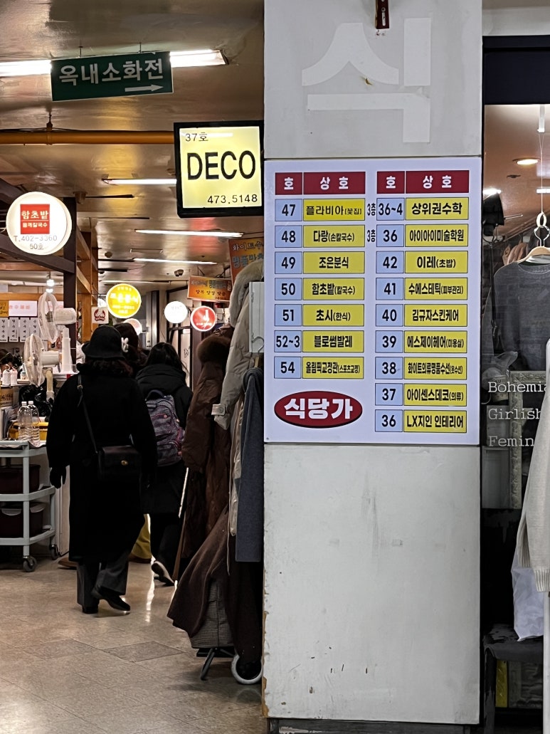 올림픽프라자상가 이미지