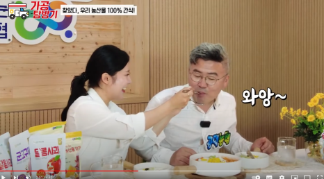 공덕농협농산물가공사업소 이미지