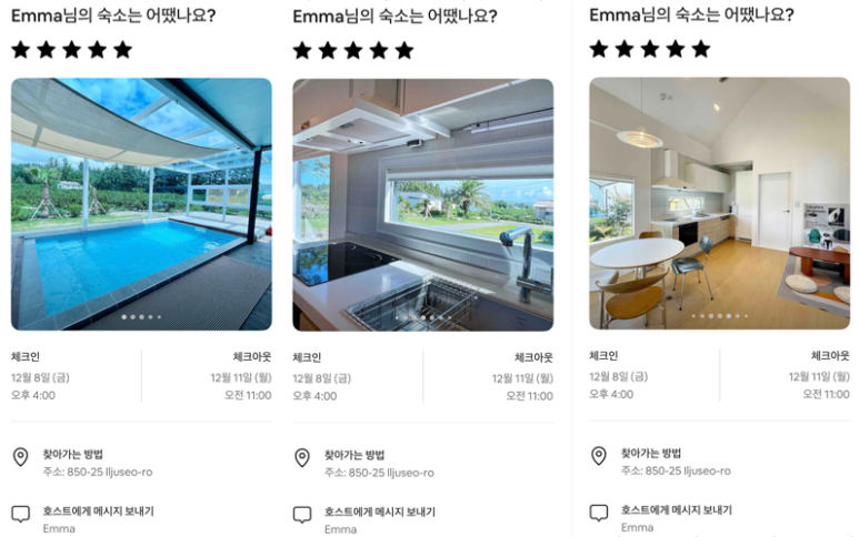 오르비에터 이미지
