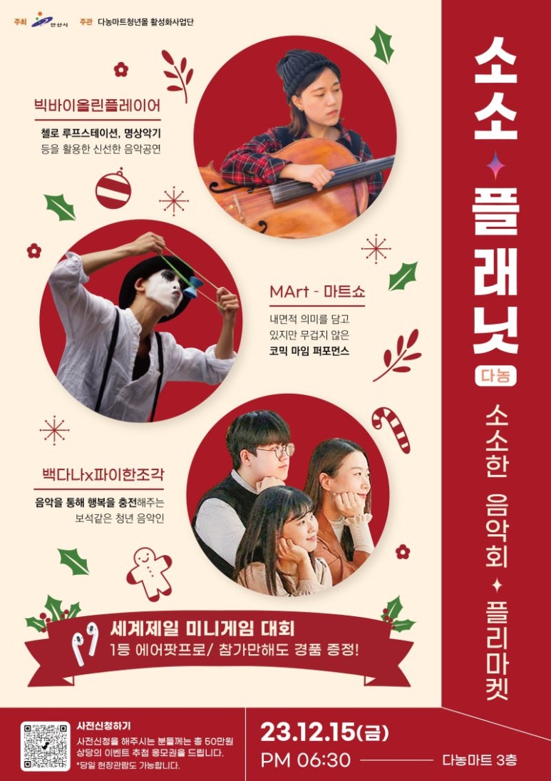 소소공 이미지
