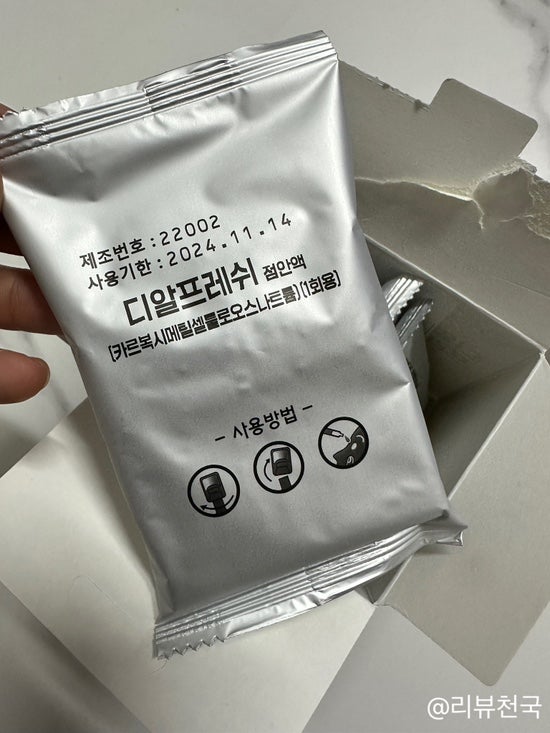 건보유통 이미지