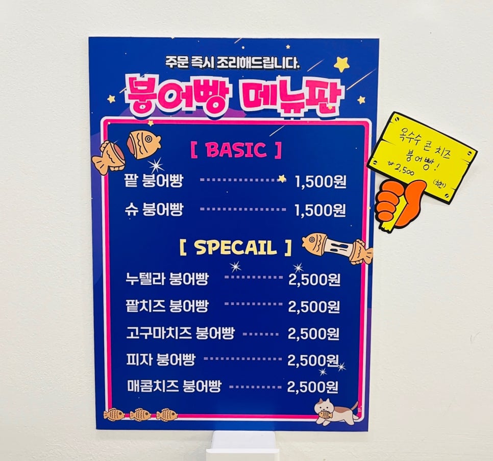 러푼젤 이미지
