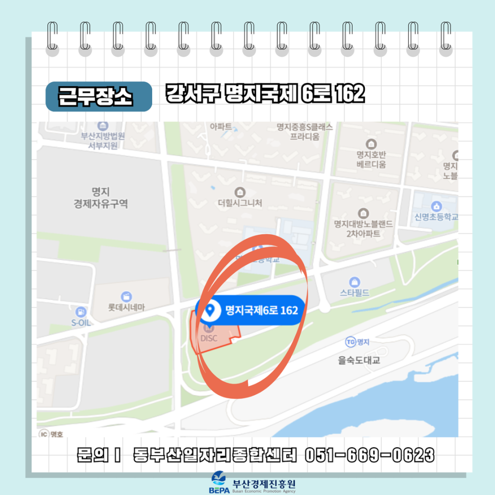 백상코퍼레이션 이미지