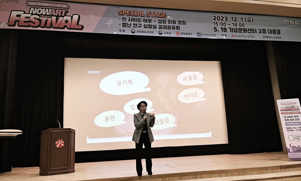 광주광역시 서구문화원 이미지
