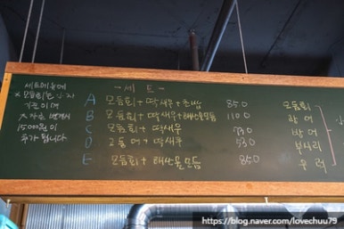 신화포차 이미지