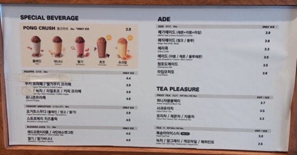 메가MGC커피강원도 이미지