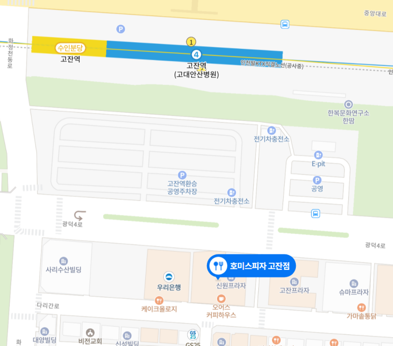 호미스피자고잔 이미지