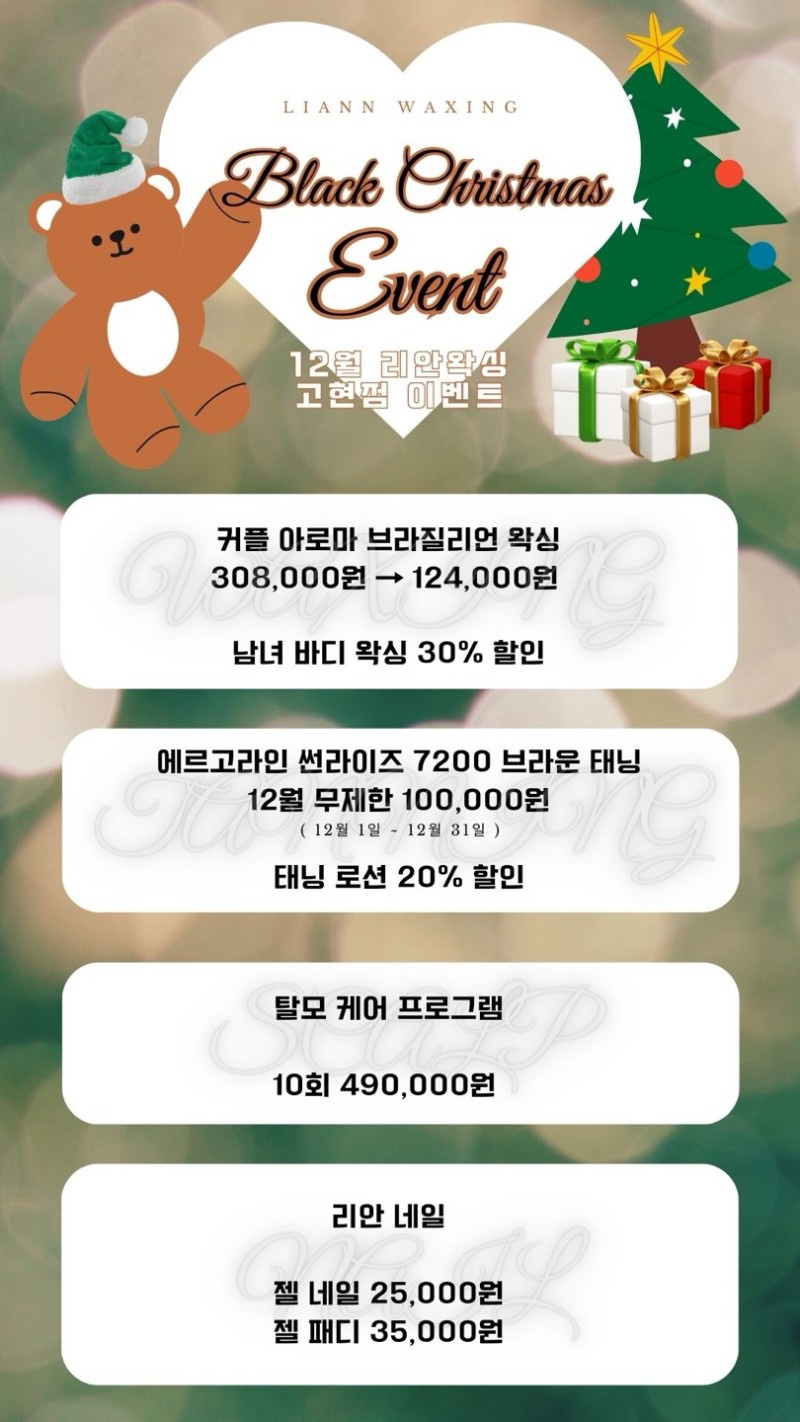 네일리안 이미지