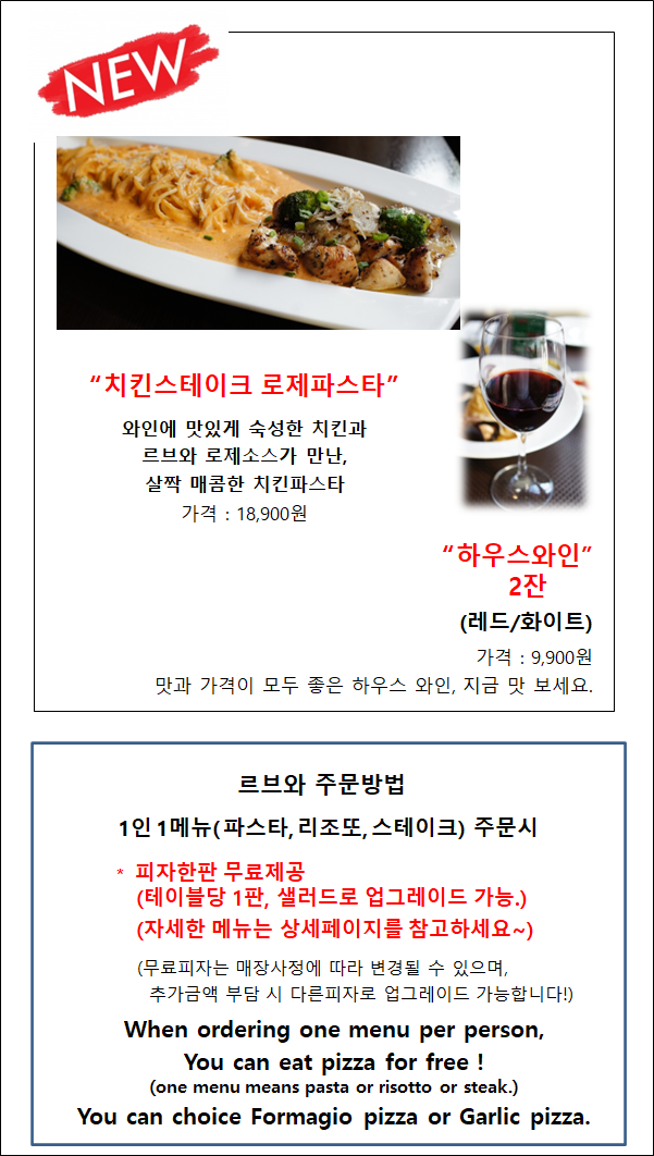 파스타예요 종로점 이미지