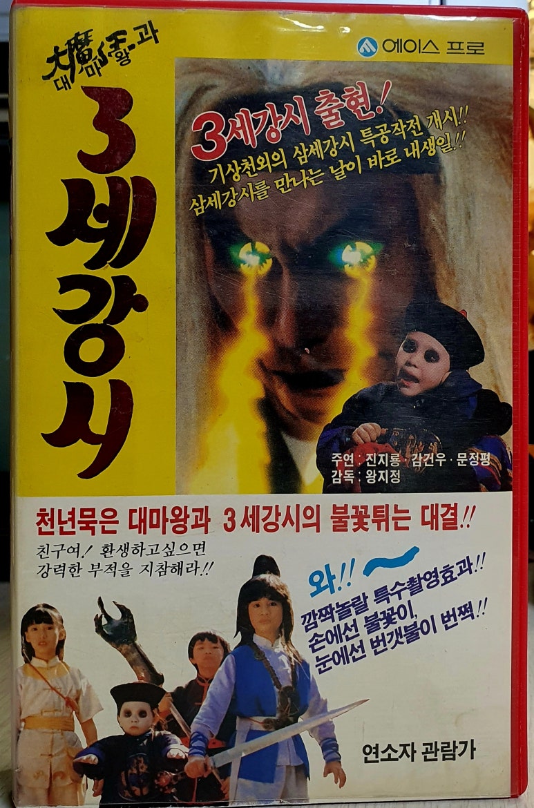 84 프로덕션 이미지