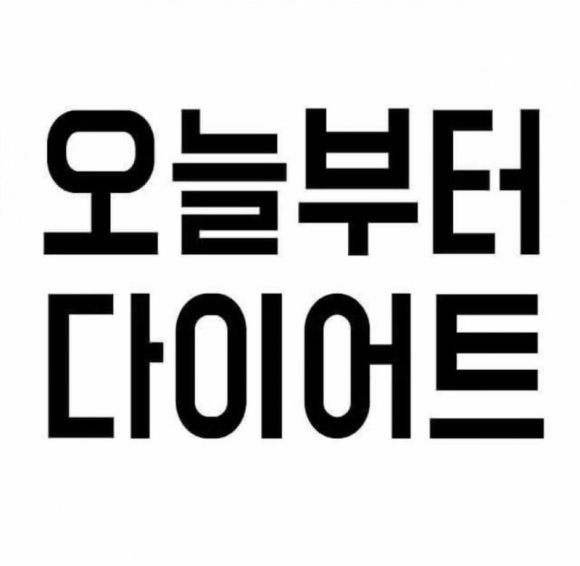 굿데이점핑 이미지