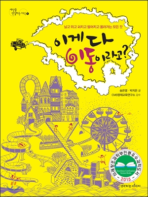 지산도서 이미지