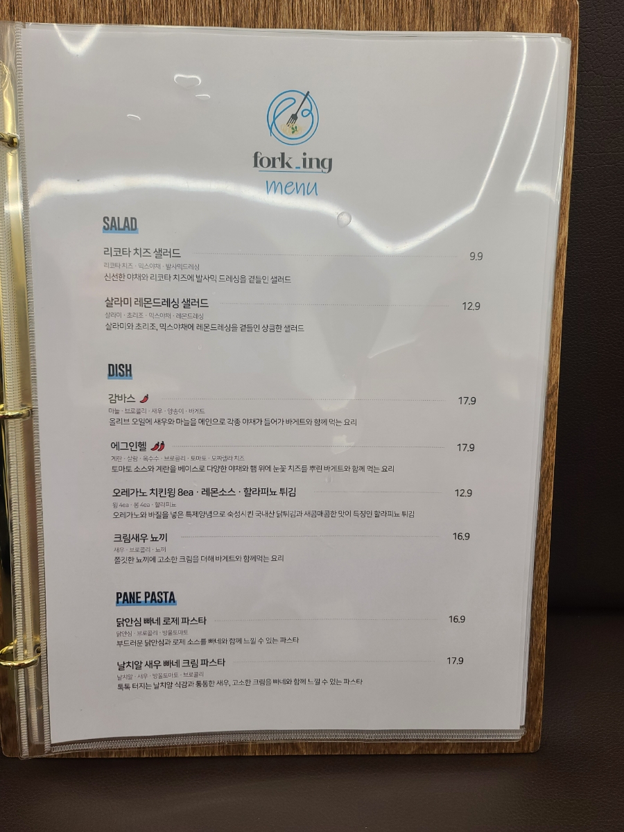 동네파스타 이미지