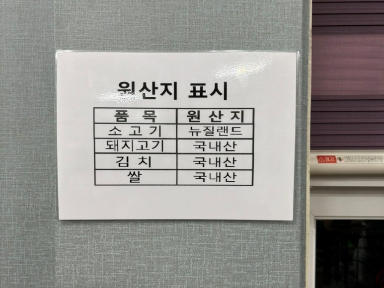 국민카츠 이미지