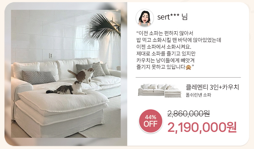 가구탑 이미지