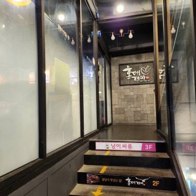 홍대개미은행점 이미지
