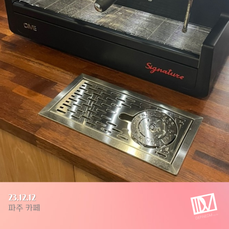 디.앤.엠 이미지