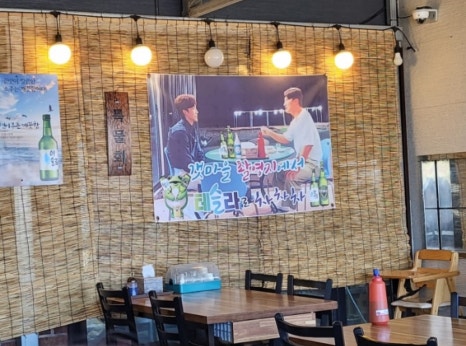 오도리횟집 이미지