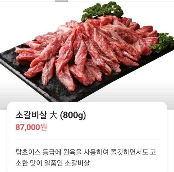 수현식당 이미지