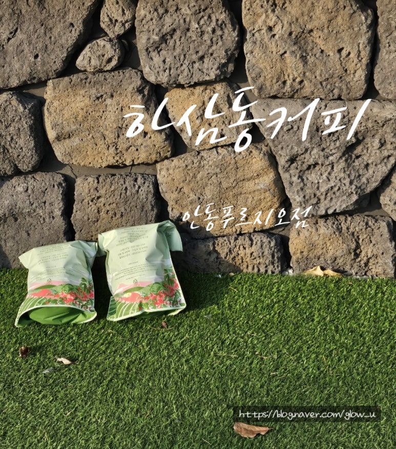 뚜레쥬르김해안동 이미지