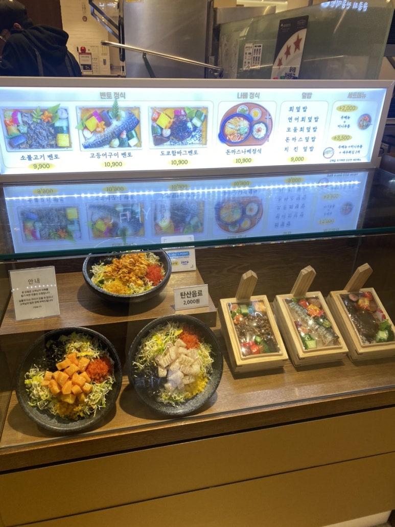오세치롯데백화점 이미지