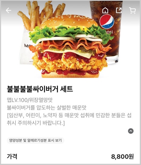 맘스터치대구현풍점 이미지