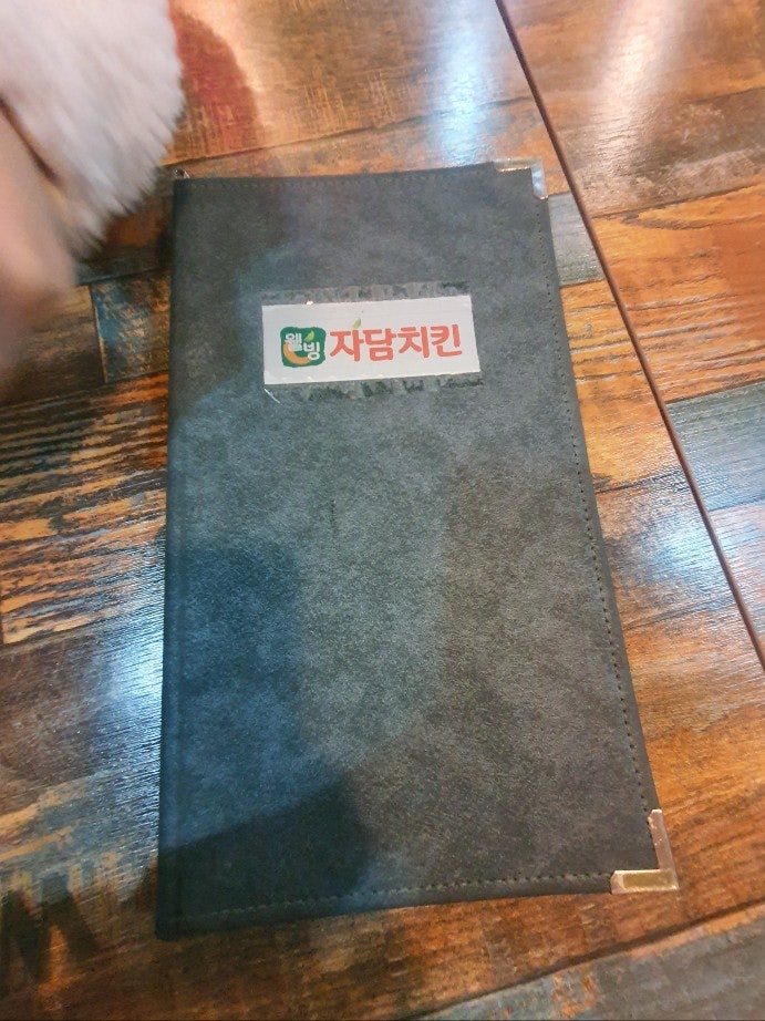 자담치킨수원 이미지