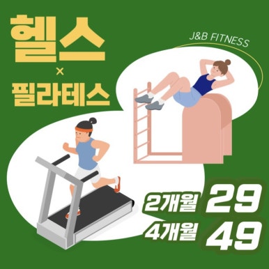 제이앤비 이미지