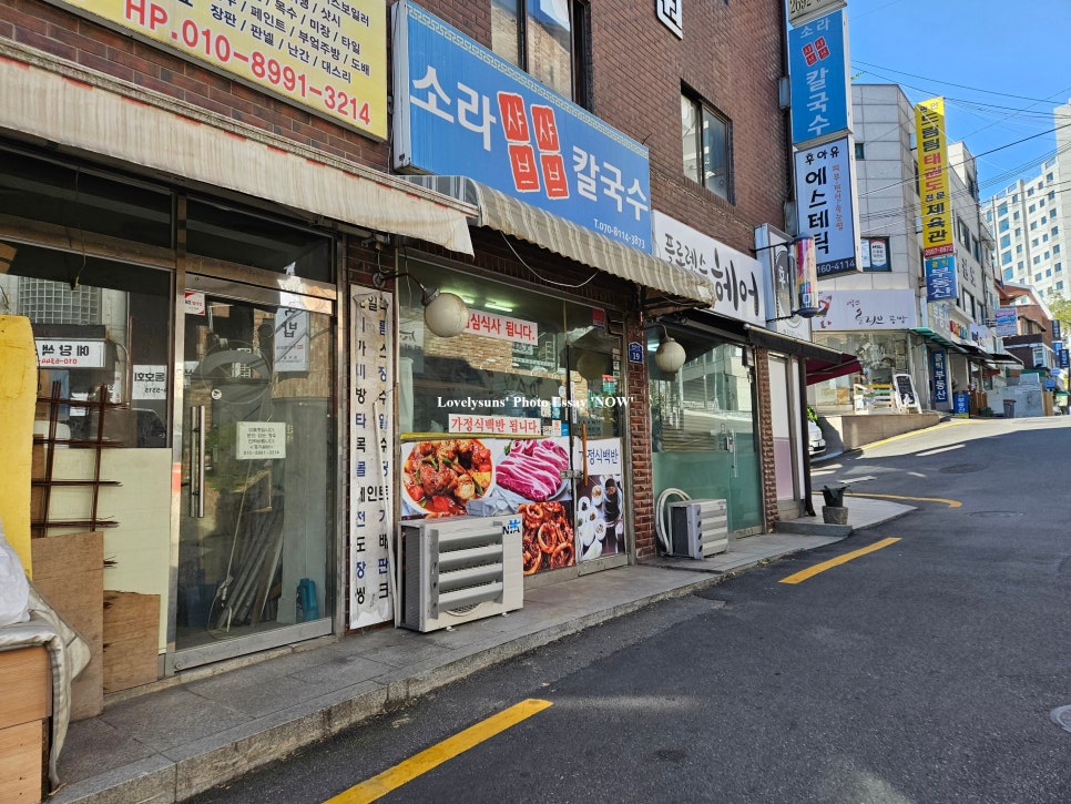 소라샤브샤브칼국수 이미지