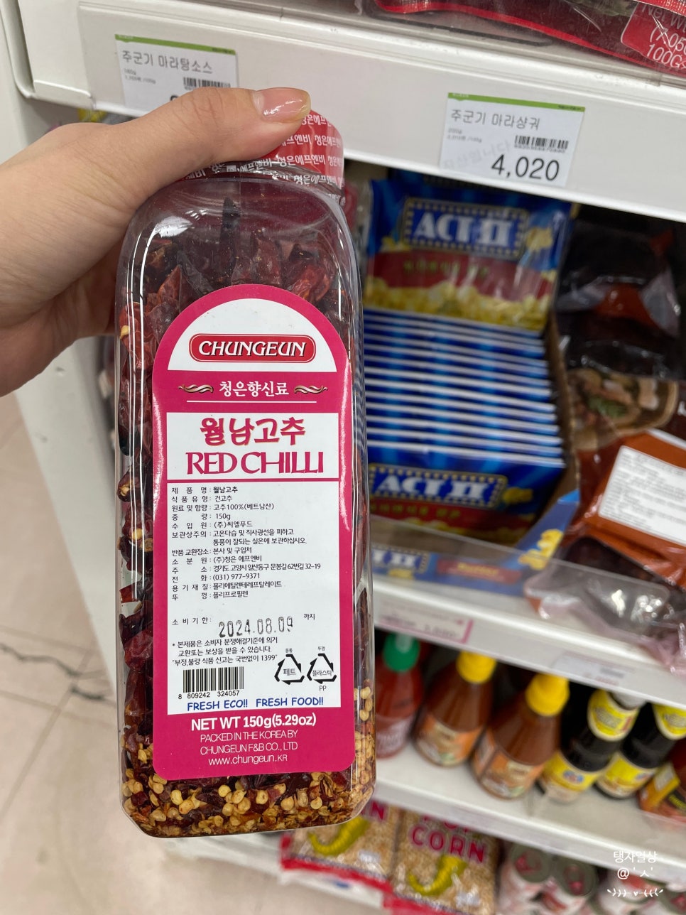 둔내농협하나로마트 이미지