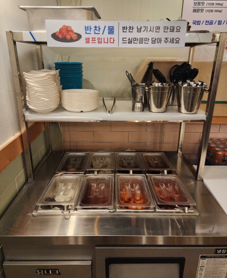 안머보면안돼지 이미지