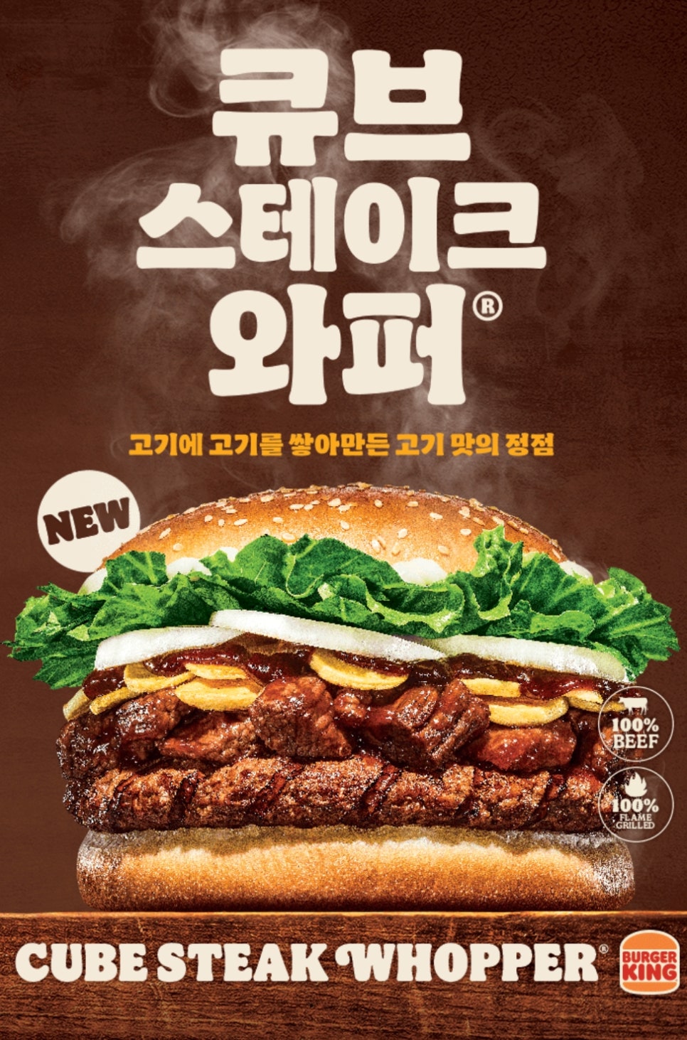 버거킹 구로점 이미지