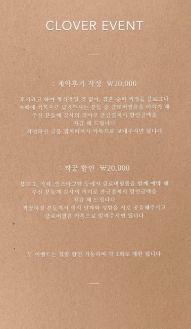 클로버필름 이미지