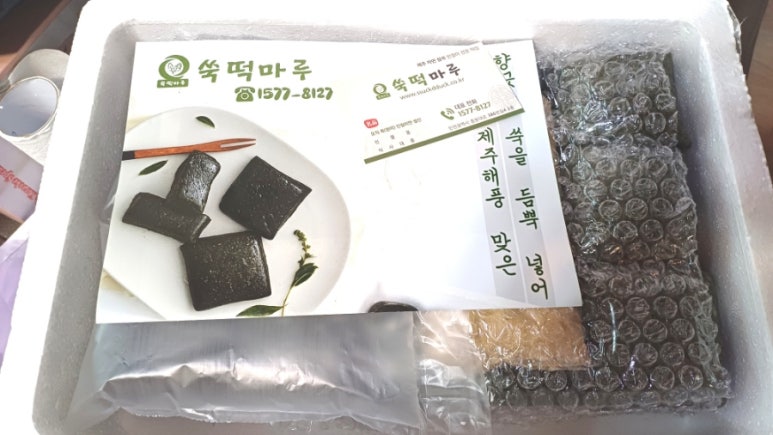 민속떡마을 이미지