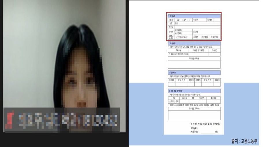 김해직업인재능력개발원 이미지