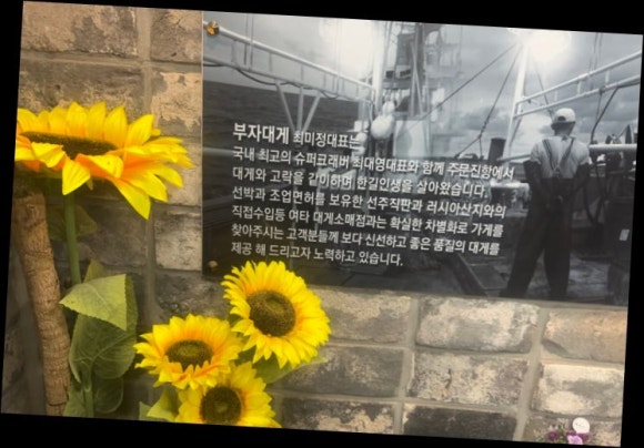 부자대게 이미지