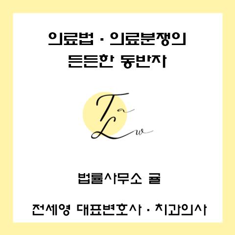 법률사무소귤 이미지