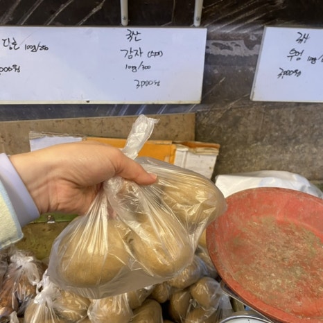 와싸다장터 이미지