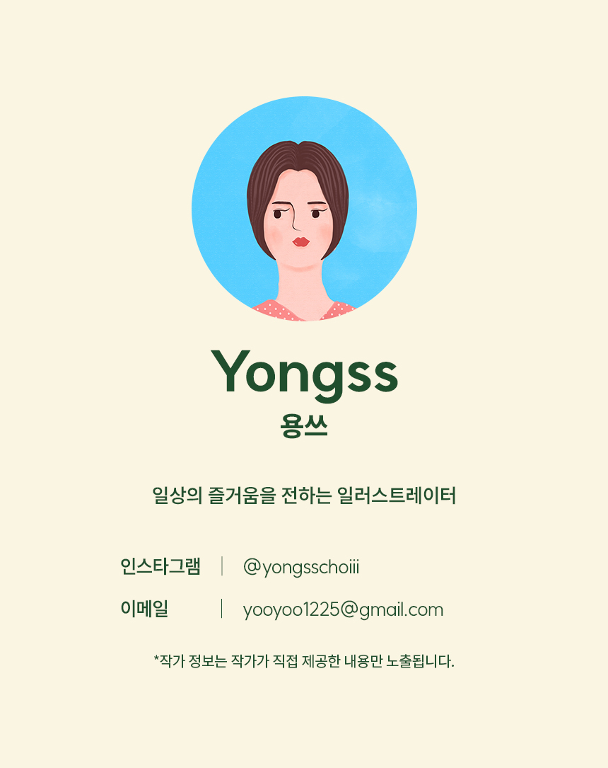 라이크디즈위드 이미지