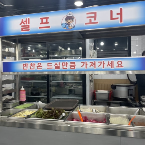 신기종합어시장 회포장 전문점 이미지