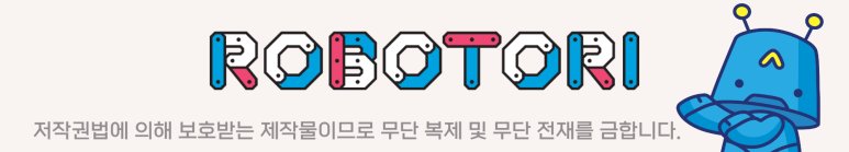 투어봇 이미지