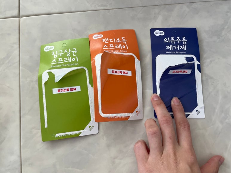 주식회사 엔오엔 이미지