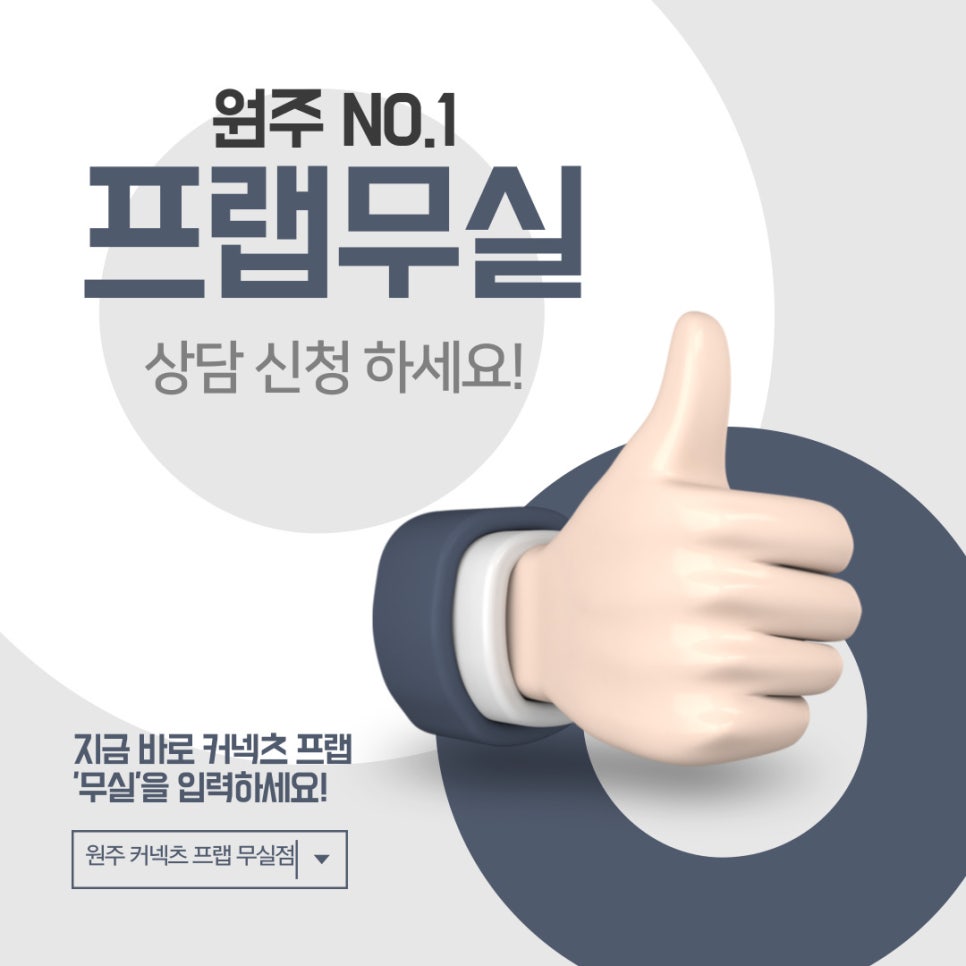 무실독서실 이미지