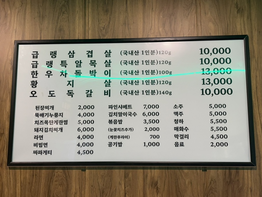 두두상회 이미지