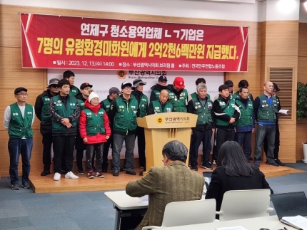 금정용역 이미지