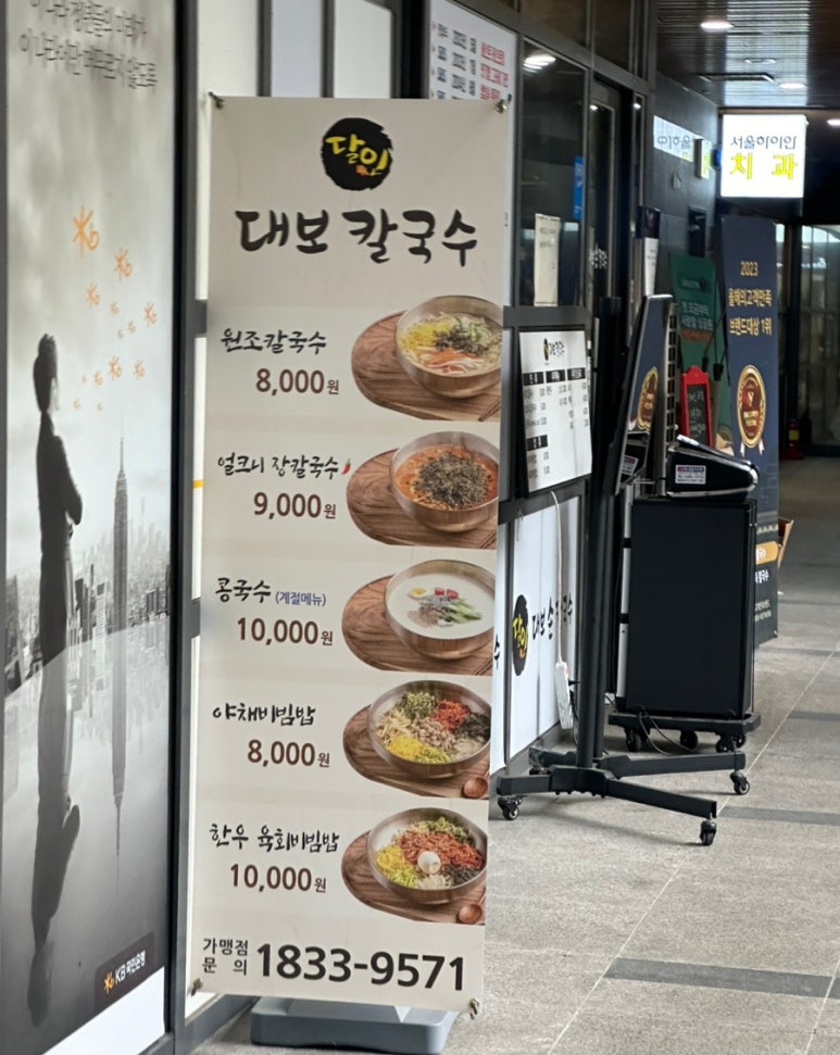 푸르지오서울세탁소 이미지