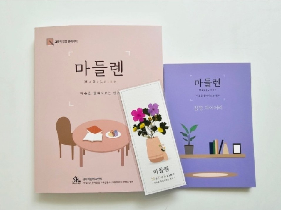 브랜드큐레이터 이미지