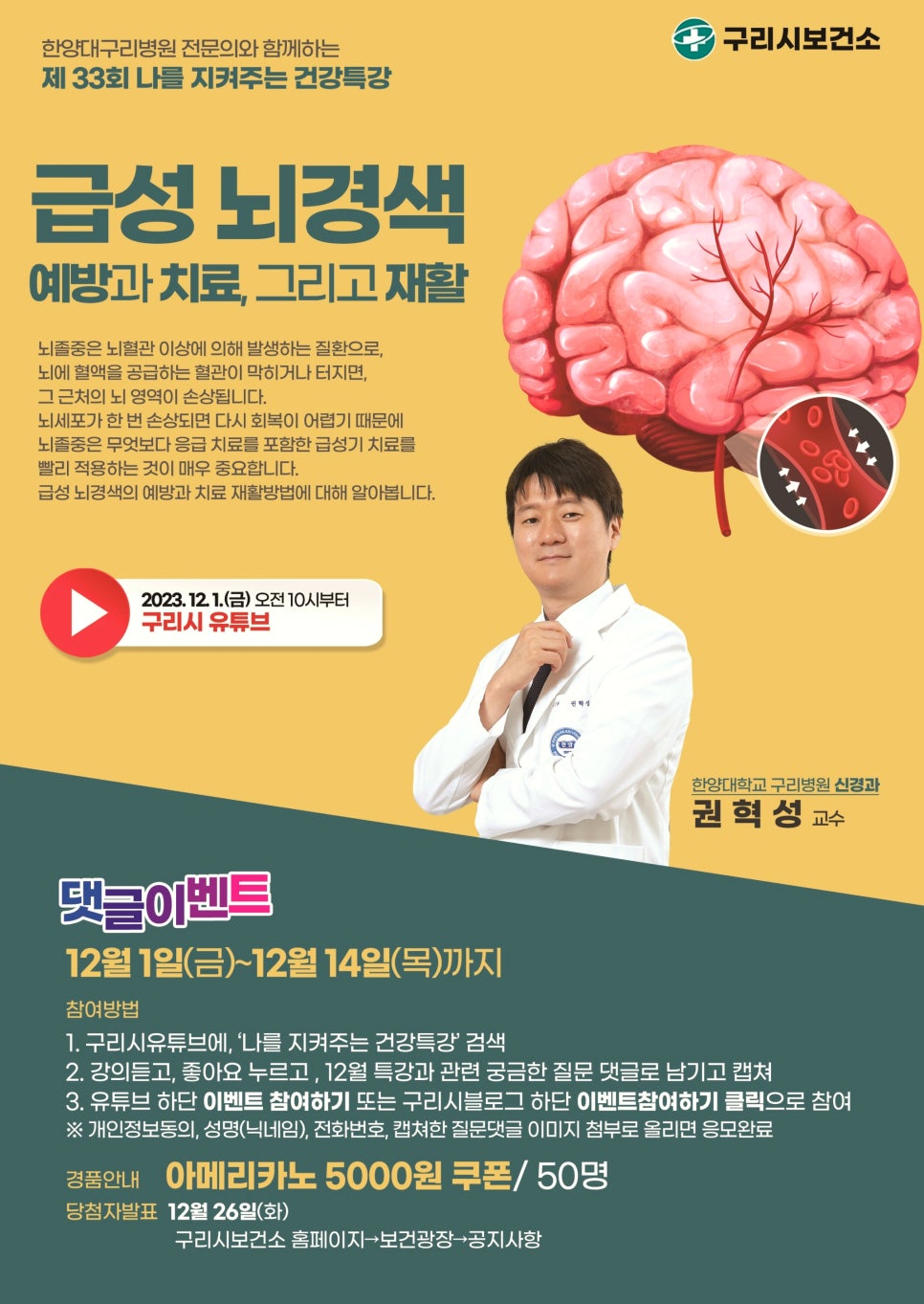 아담스커뮤니케이션즈 이미지