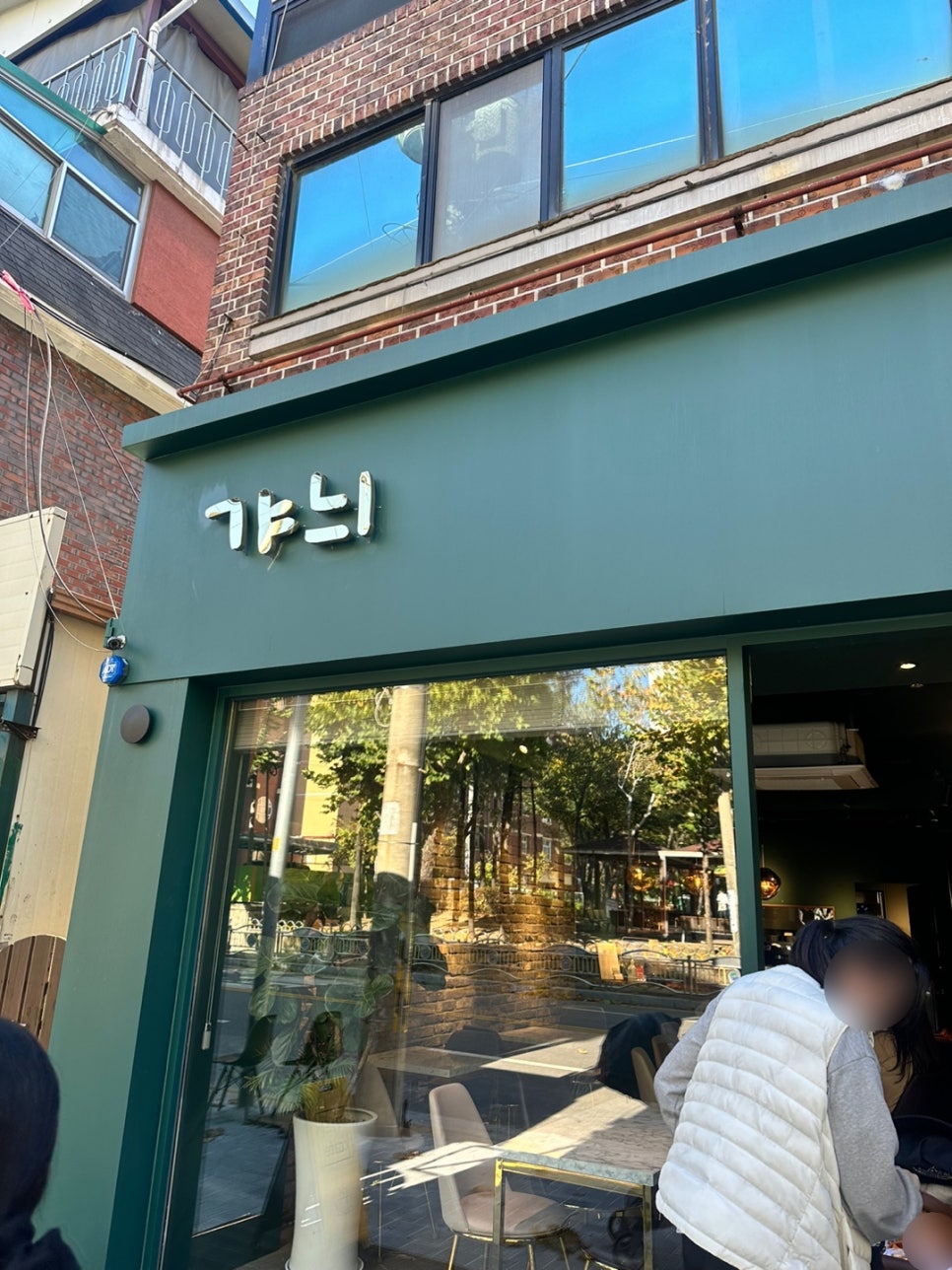 갸늬 이미지